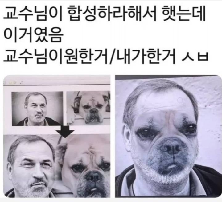 출제자의 의도를 잘못 이해한 학생