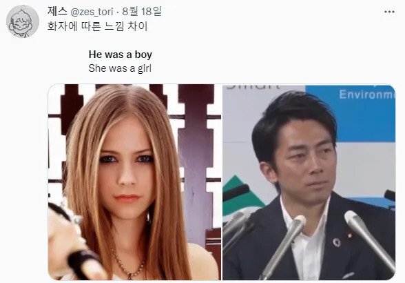 화자에 따른 느낌 차이.JPG