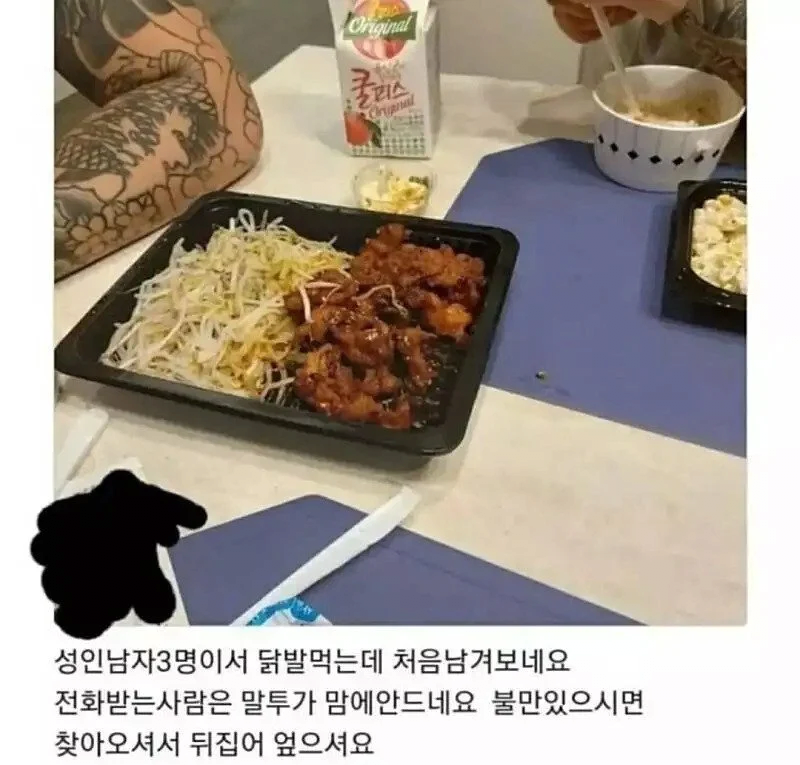 이레즈미 문신이 과학인 이유