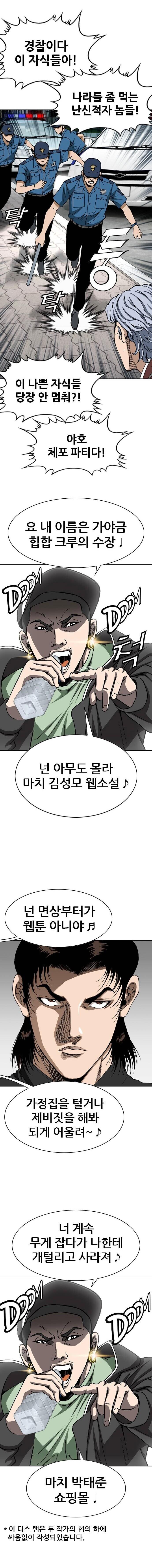 만신과 만신이 합쳐진 결과