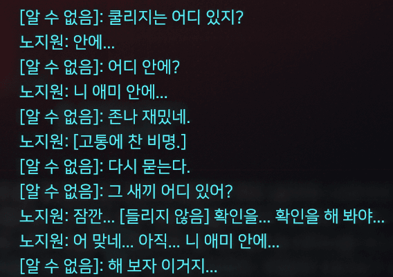 2077년식 패드립