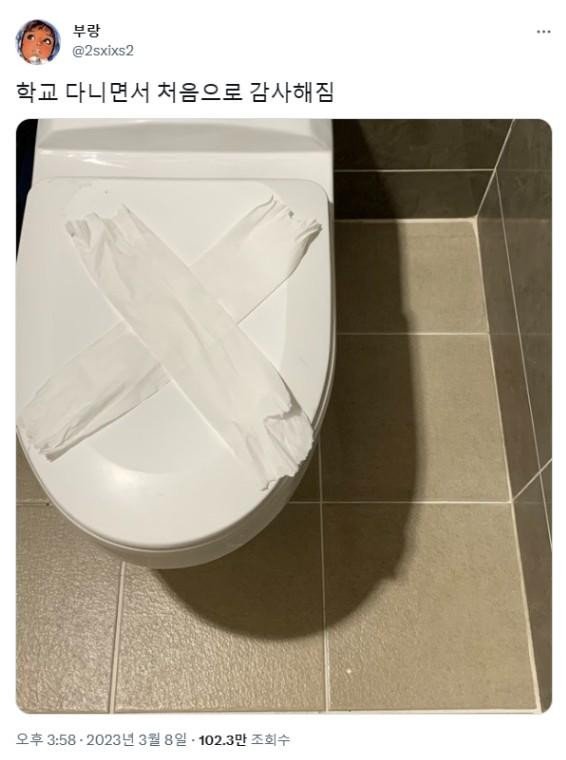 다음 희생자를 막기위한 급조 다잉메세지
