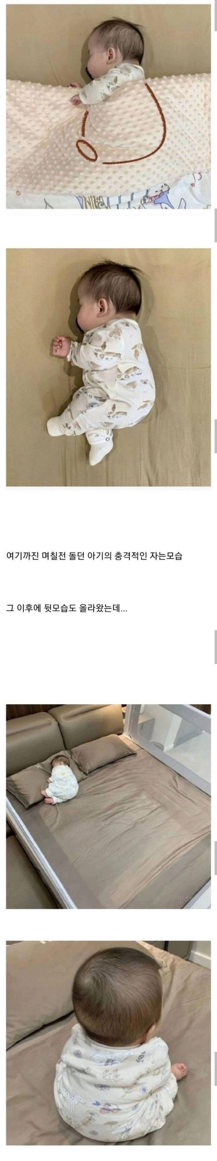 충격적인 모습의 자는 아기 근황