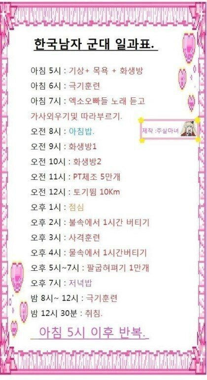이걸 사람이 하라고 했냐？