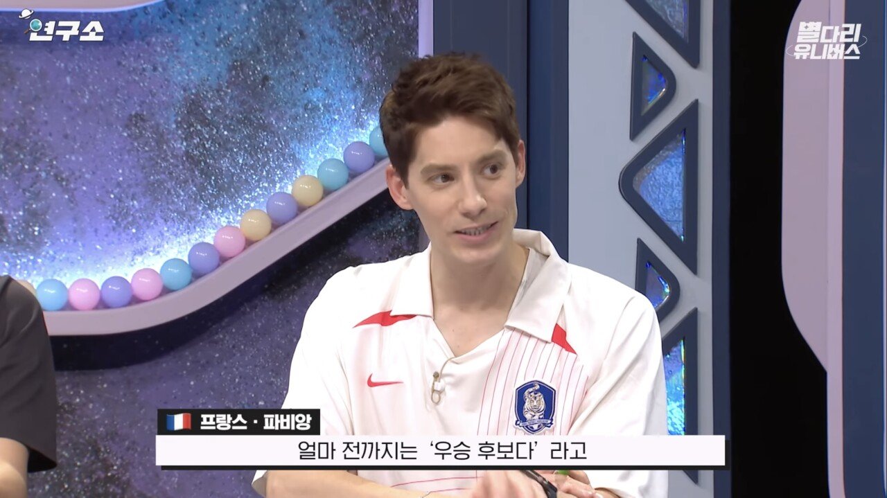 파비앙 : 프랑스 16강 탈락 하고 아르헨티나가 우승 할 듯