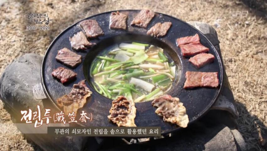 맛잘알 조상님들이 먹었던 고기요리