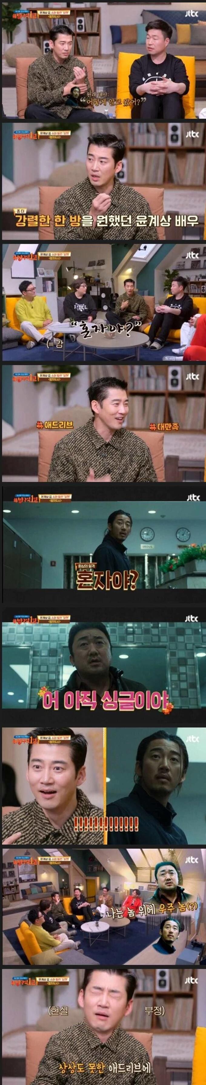 범죄도시 애드립 레전드