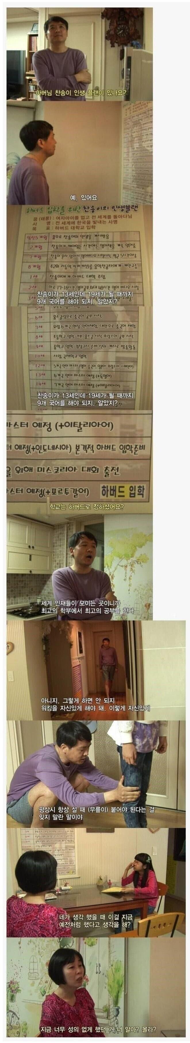 태어났는데 인생 하드모드.jpg