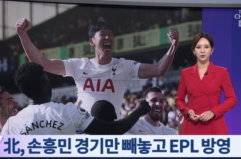 북한의 EPL중계