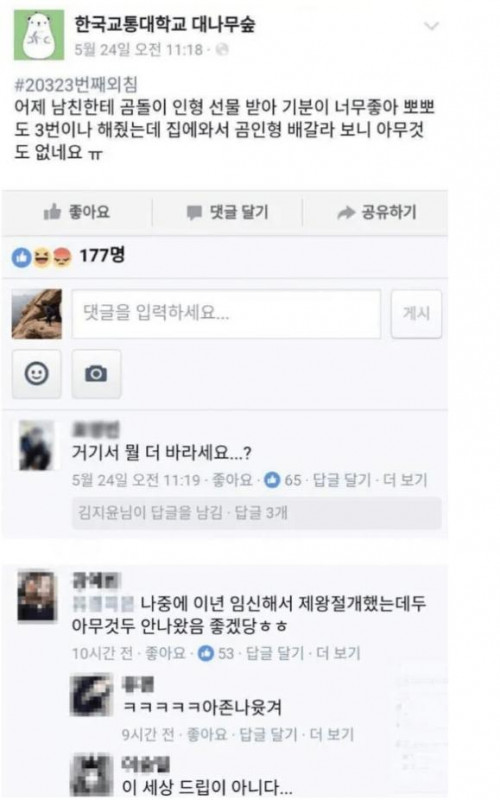 여자는 여자가 잘 팬다.jpg