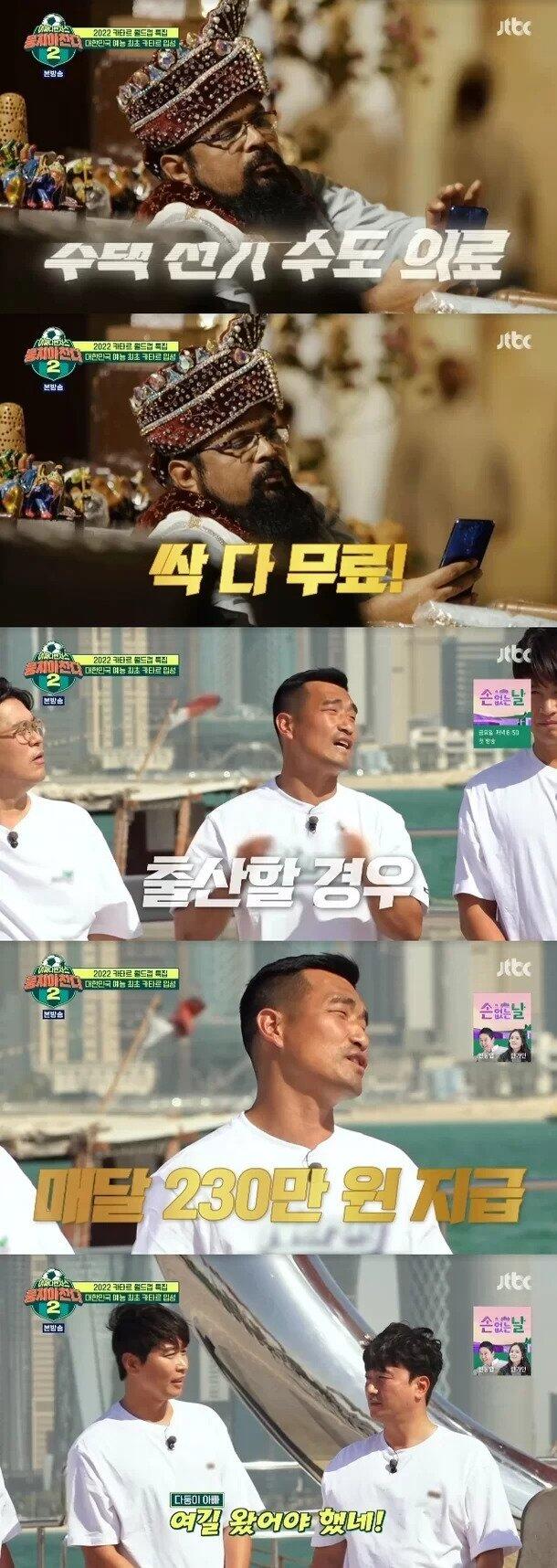 출산하면 매달 230만원에 혹한 이동국