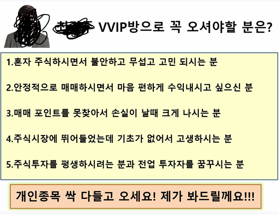 많은 분께 공유해야됩니다. 지금현재 일어나고 있는 대형사기 사건입니다.