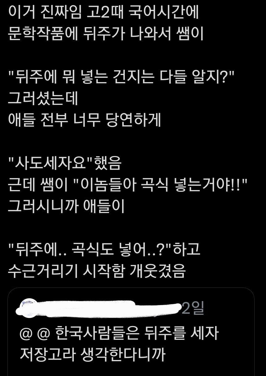 의외로 한국인들이 잘 모르는 상식.JPG