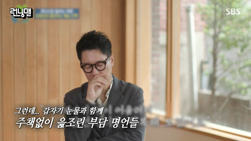 1대 6으로 싸우는 지라소니