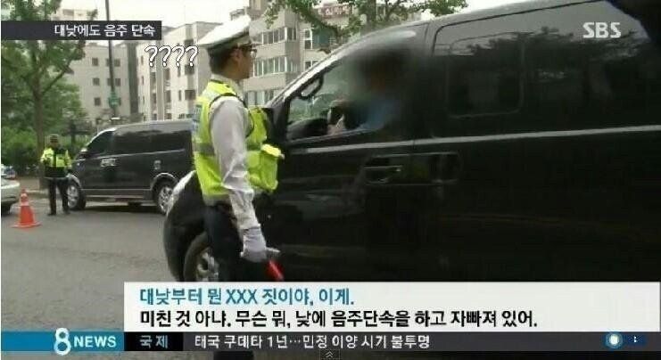 의외로 낮에 하면 미쳤다는 소리를 듣는 행위