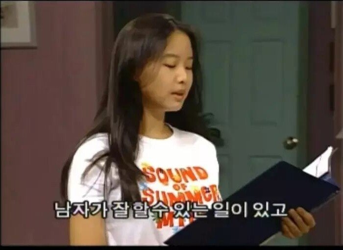 90년대 성평등 개념
