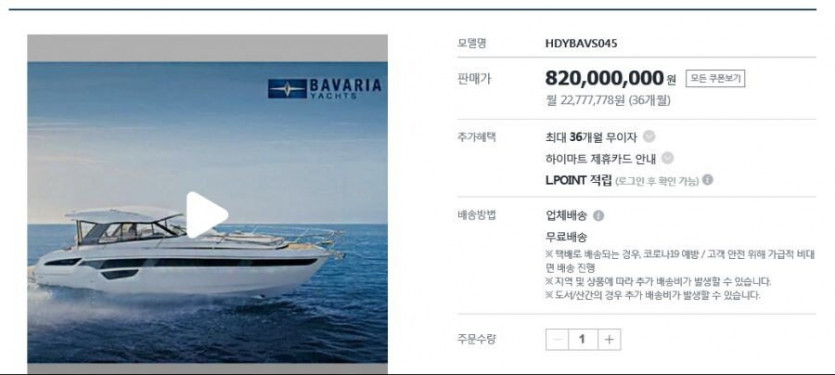 무료배송 신상품..