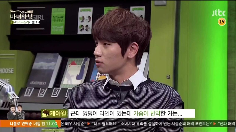 엉덩이 vs 가슴