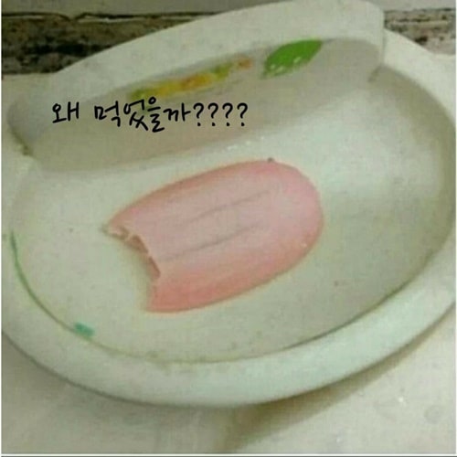 술마신 다음날 ㅎㅎ