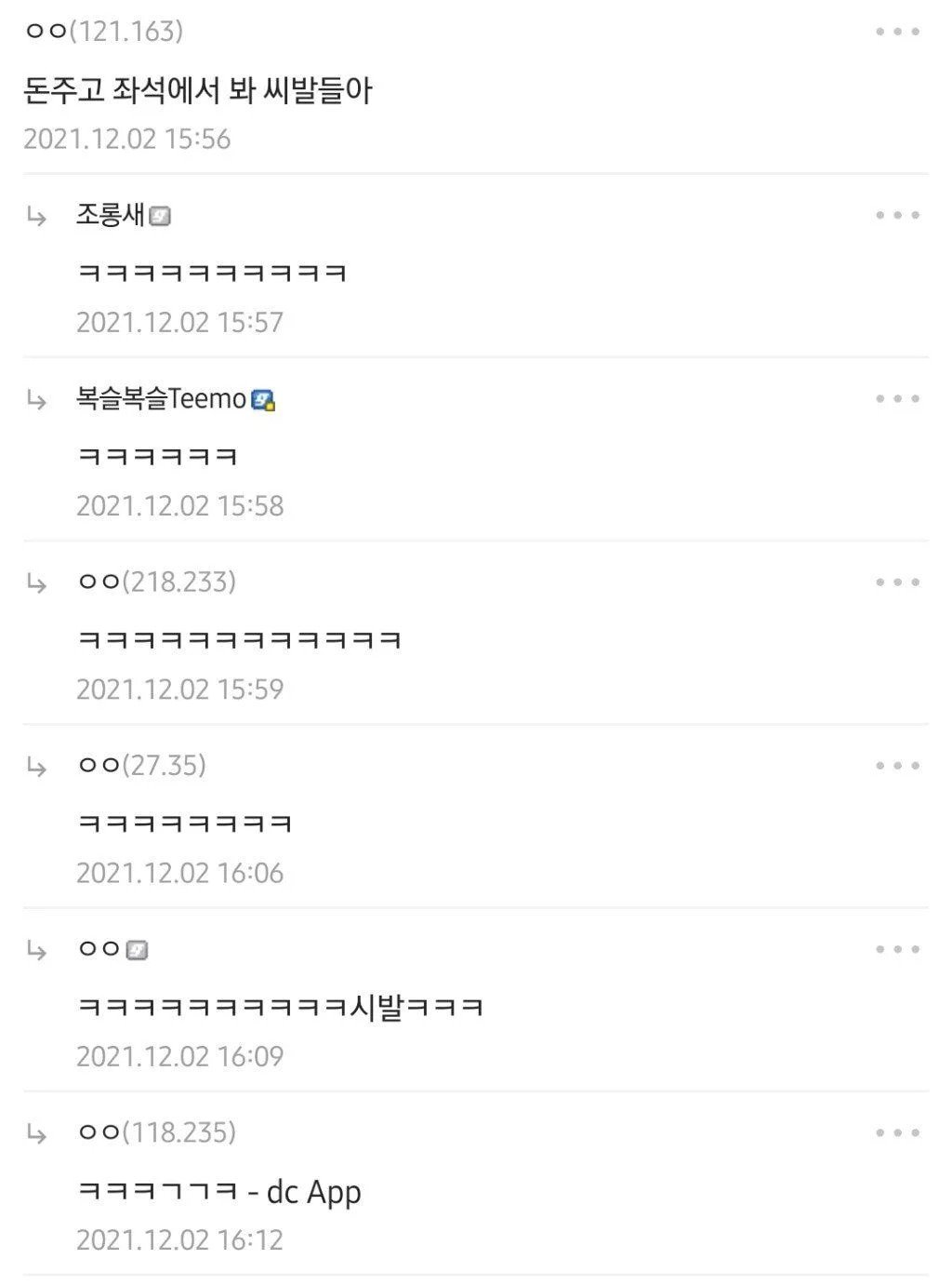 평등과 공평의 차이