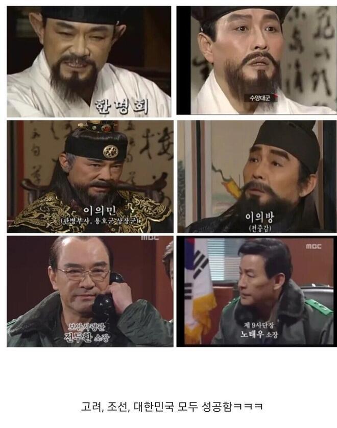쿠테타 성공 백프로 듀오....jpg.