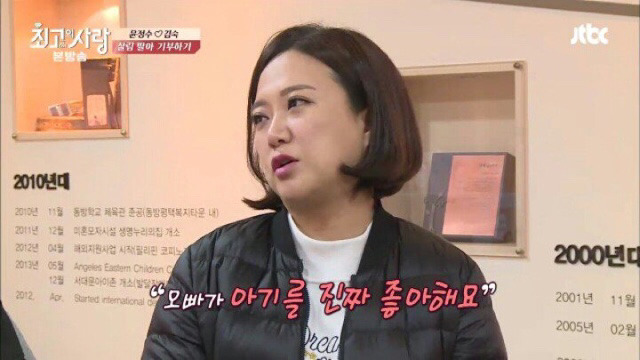 윤정수가 아기를 좋아하는 이유.twt