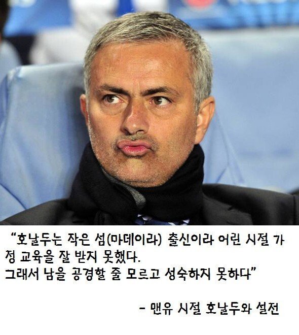 호날두 강제로 은퇴 당할 상황