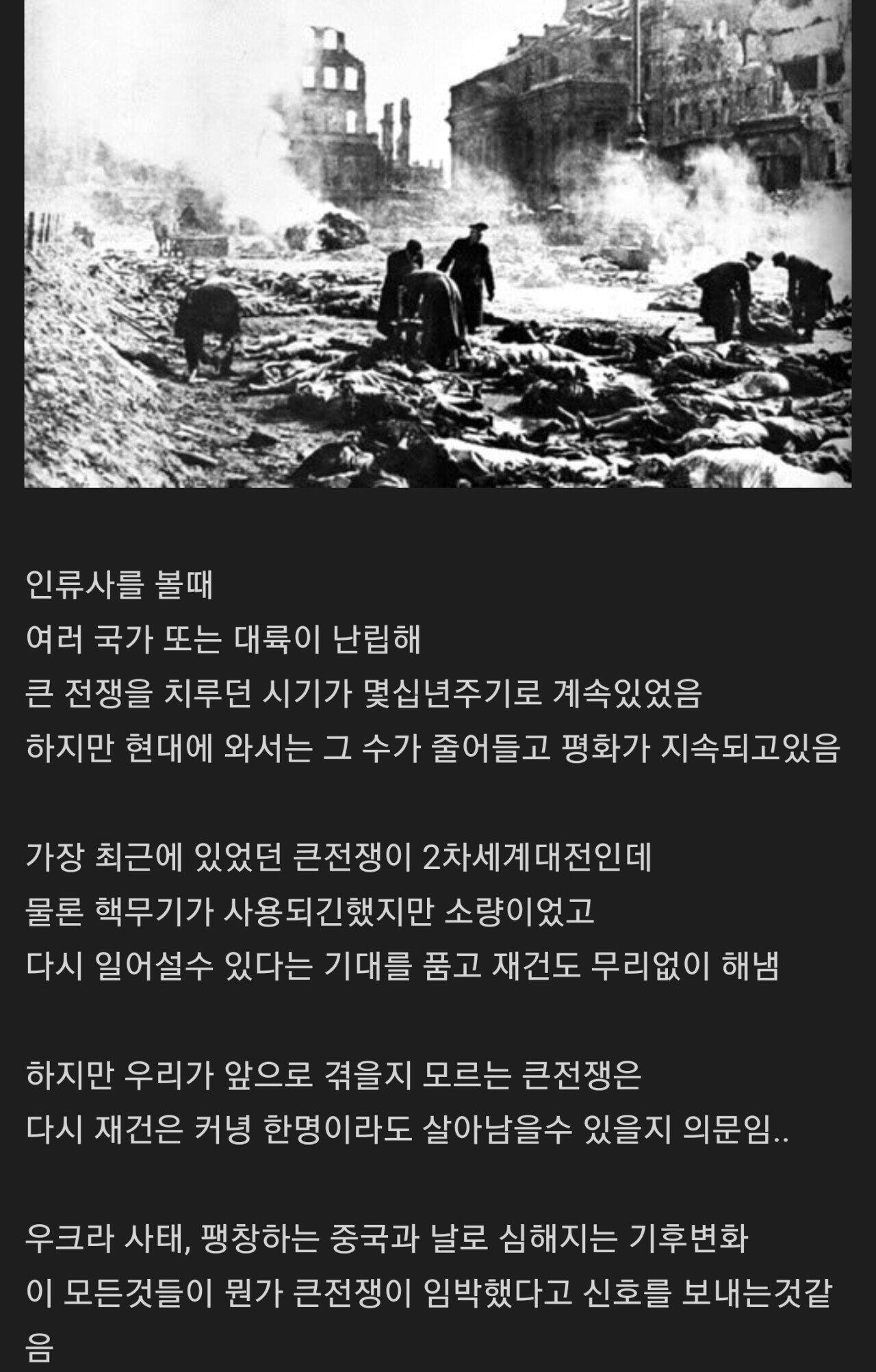 우리는 불안한 시대에 살고있다...jpg