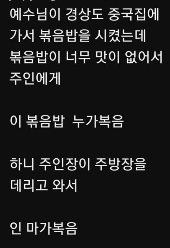 누가복음 마가복음