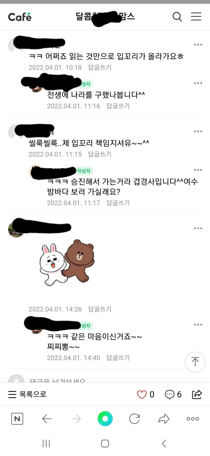 남편이 지방 발령받았어요^^