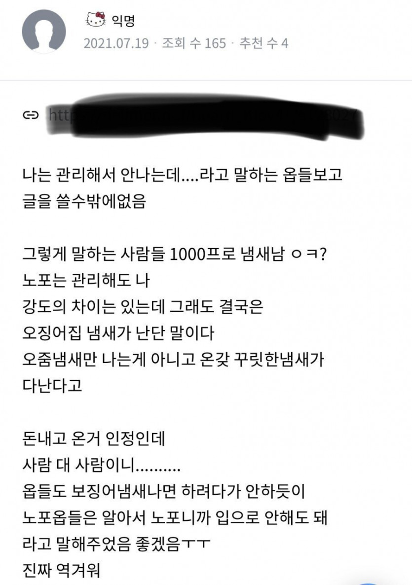 17금) 업소녀들이 말하는 노포경