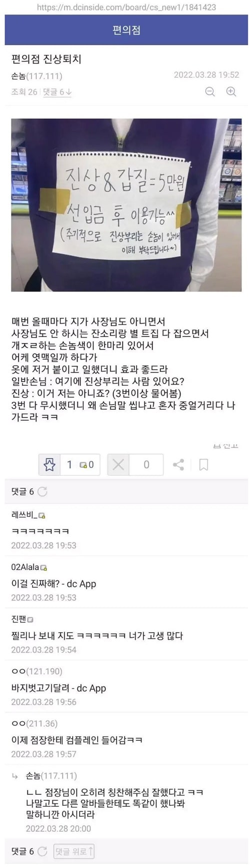 진상&amp;갑질 입금 후 이용가능