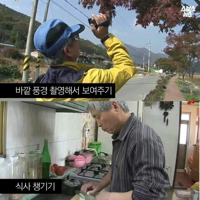 CCTV로 고백하는 남자