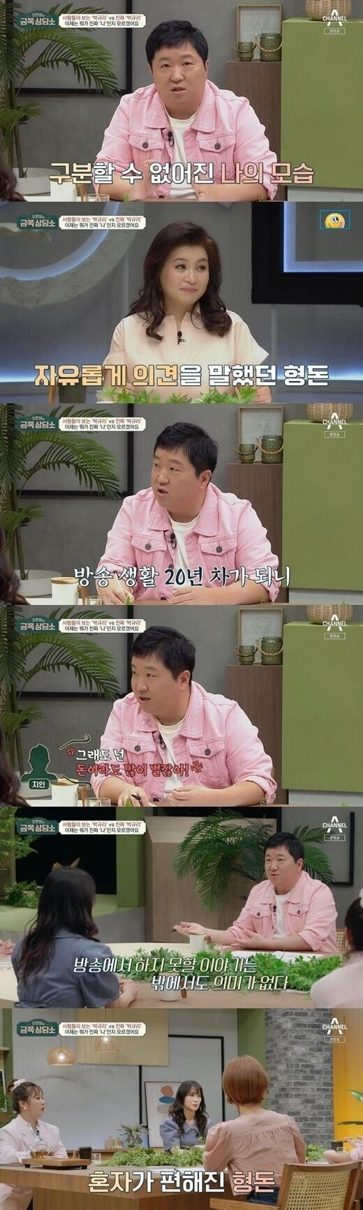 고민 말해도 넌 돈 많이 벌잖아라는 지인들때문에 점점 혼자 있게 돼