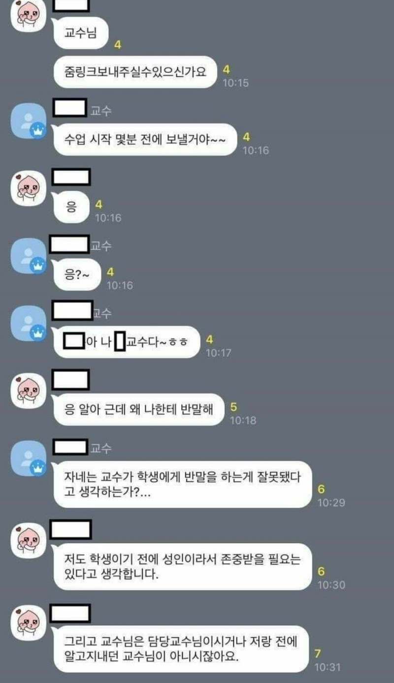 주작이라고 믿고 싶은 요즘 싸강 현황