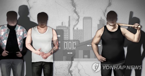 조폭 개입 2천억대 도박사이트 20대 운영자 구속