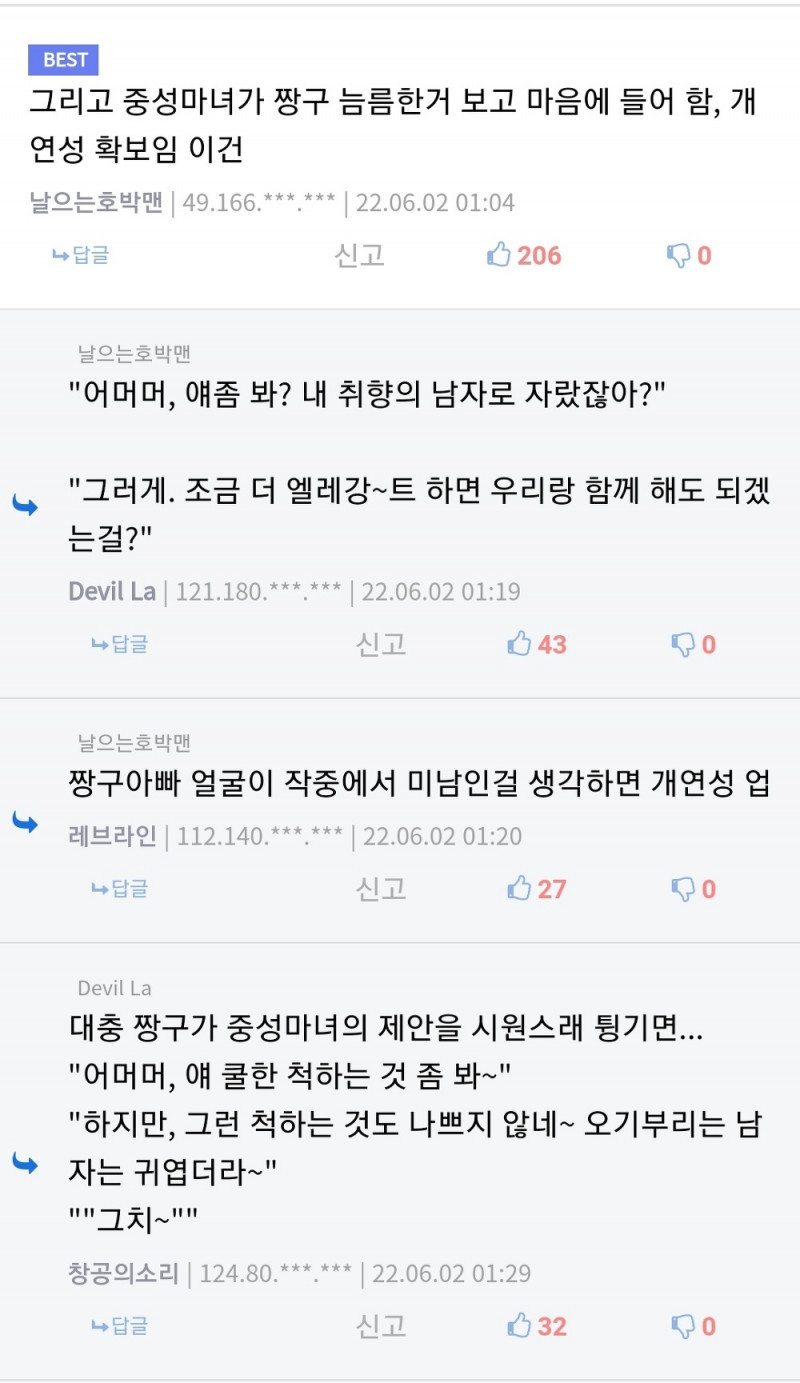 짱구) 새벽유게 집단지성이 만들어낸 짱구 극장판