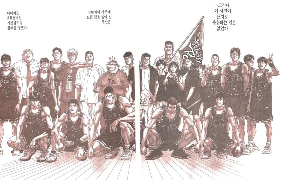 일본축구는 이렇게 될수도 있지 않나?