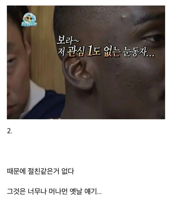 진짜 찐으로 친구없는 사람 특징