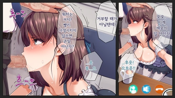 남친 몰래 네토라레 영상통화중-2