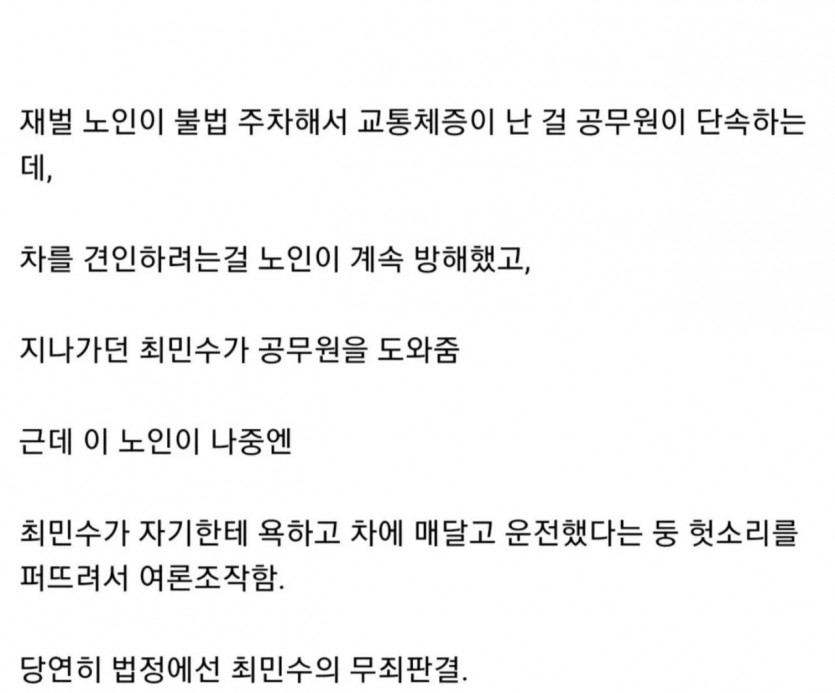 연예인 가오 1티어