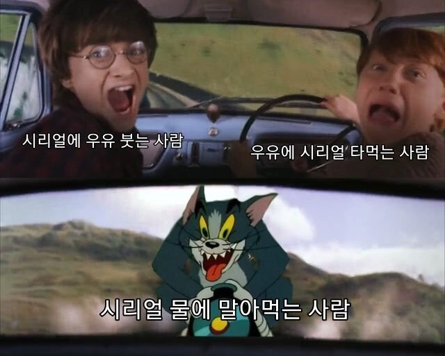 정말 보기 힘들다는 '진짜 광기'.jpg