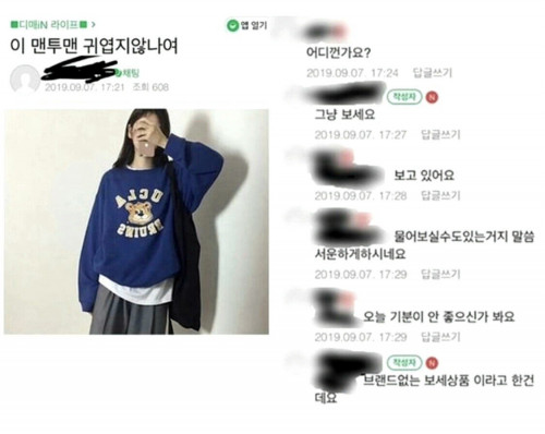 싱글벙글 의사소통 오류 모음