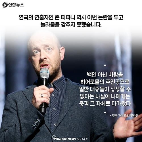 누가 헤르미온느 보고 백인이래