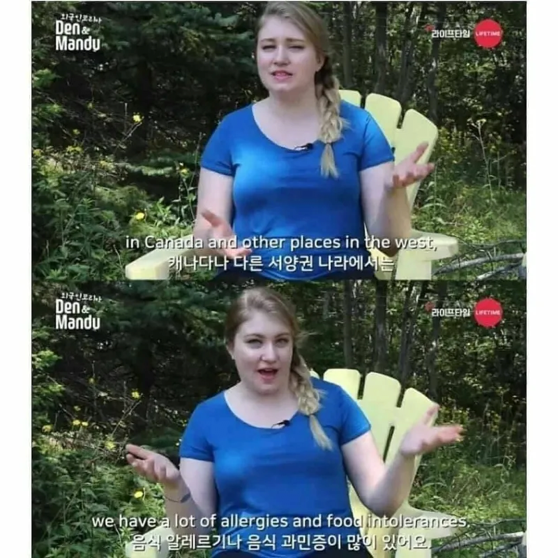 한국인이 서양인보다 더 나은 것.jpg