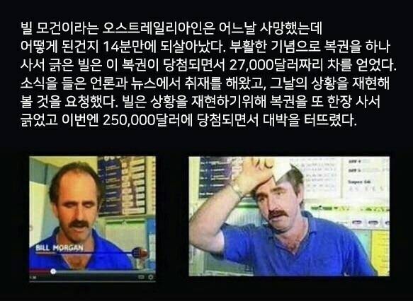 서버오류 보상류 최강