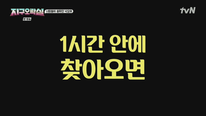 스마트폰을 간과한 나영석