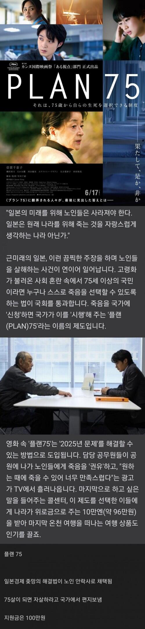 칸 영화제에 나왔던 저세상 스토리 일본영화