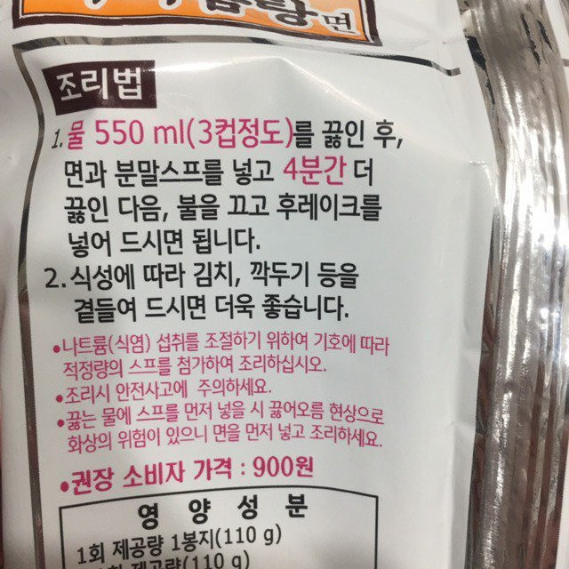 많은 사람들이 모르는 사리곰탕의 비밀