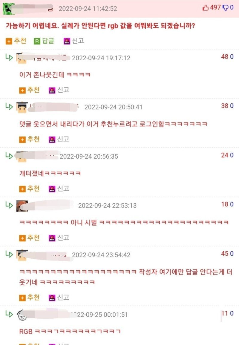 왁싱하고 불만이 생긴 여자.jpg